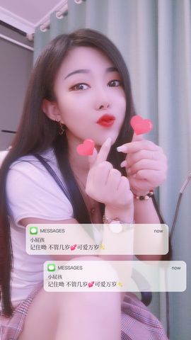 ღ娜娜ぃ安静唱歌🍀主播照片