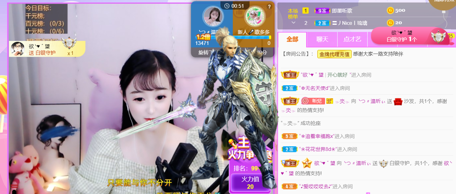 ╰つ〃薀昕🌷的图片