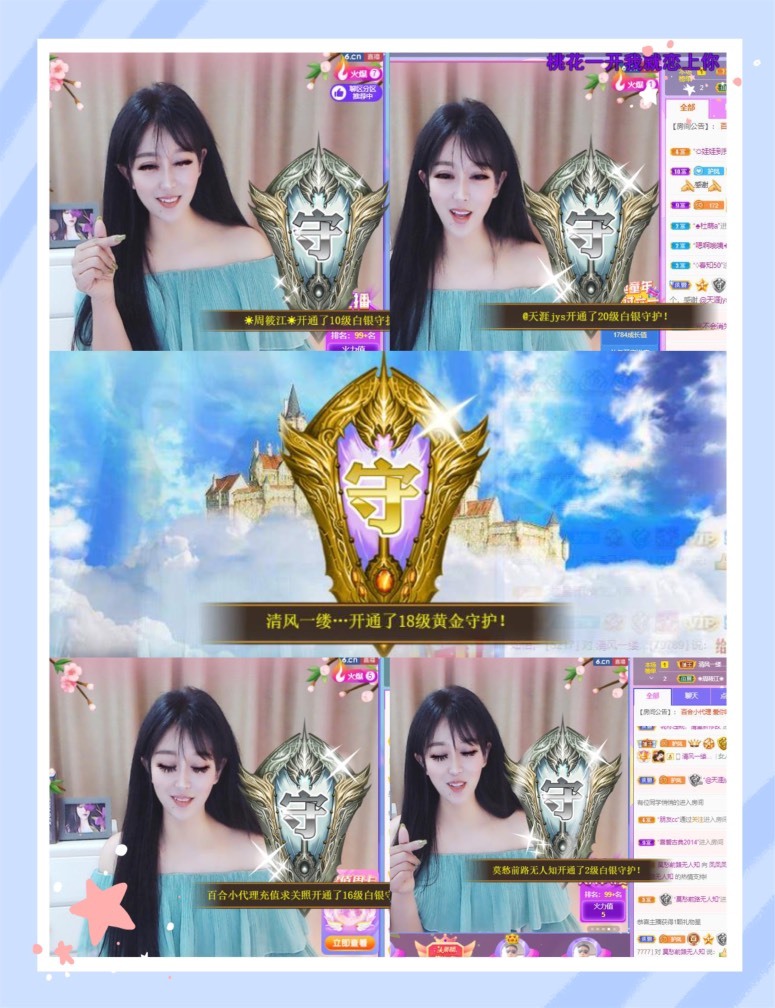 凤凤凤凤凤凤凤凤凤.的图片