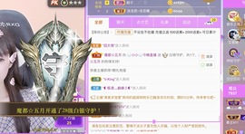 小小凡🎤（8点播）主播照片