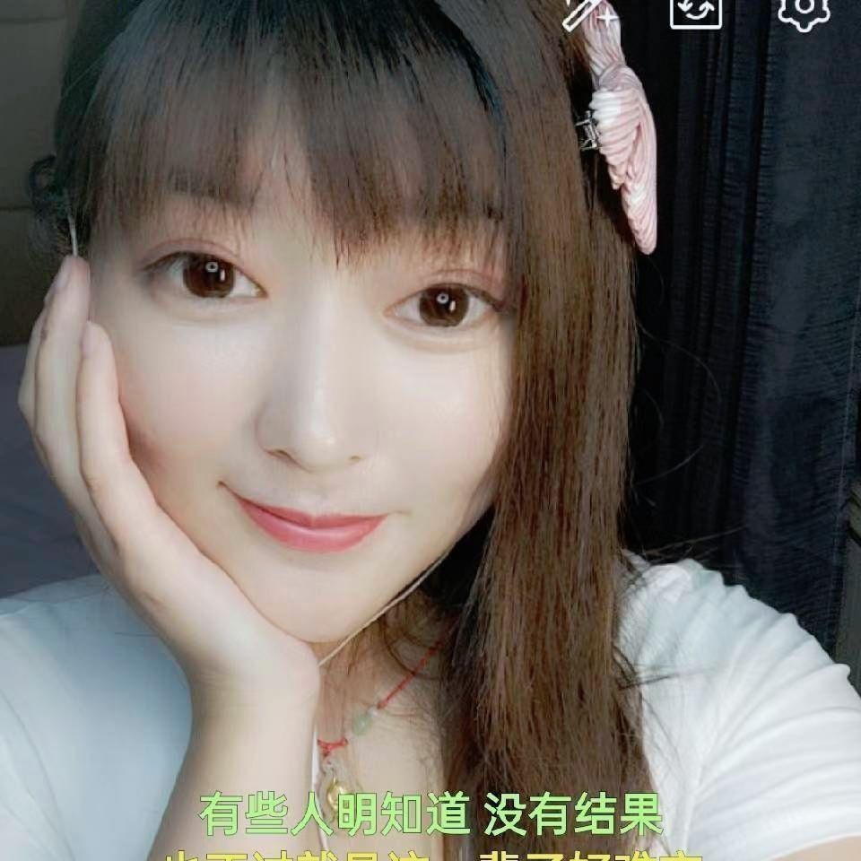 婷婷💕感恩有你陪伴的图片