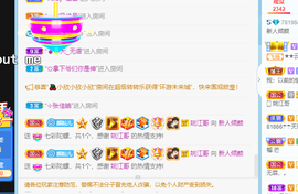 倾颜贺我杰哥荣升公爵的图片
