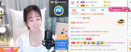 遇见❥暂休主播照片