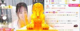 遇见❥暂休主播照片
