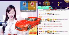 九公主99主播照片