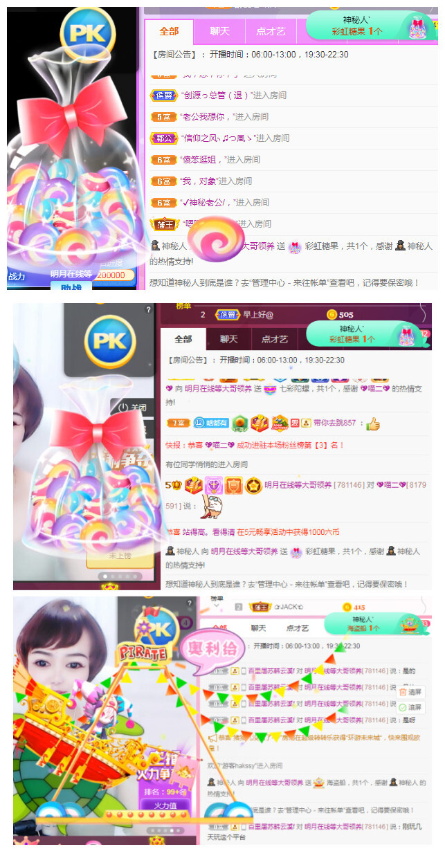 小明月℡的图片
