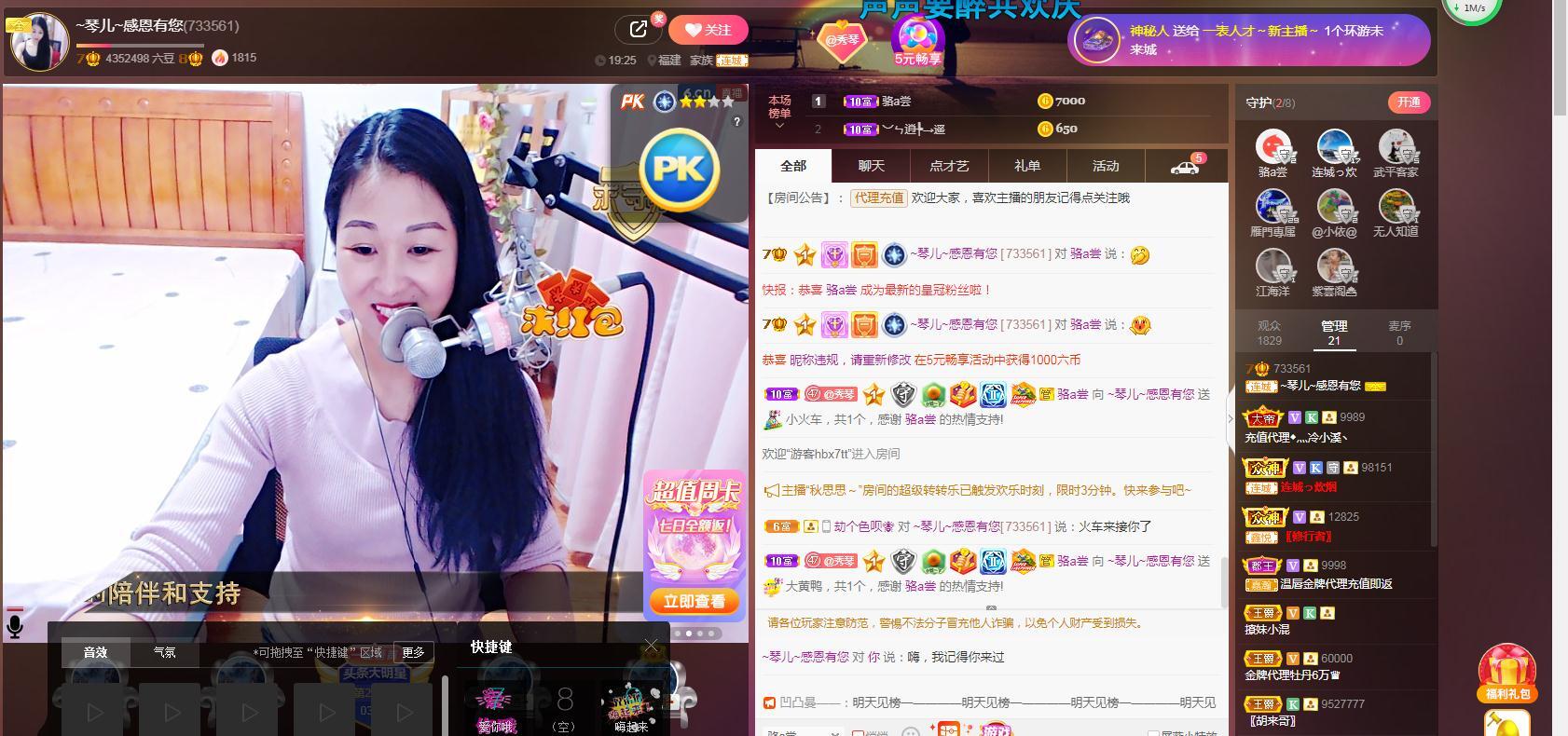 🎶琴儿🎶涅槃重生的图片