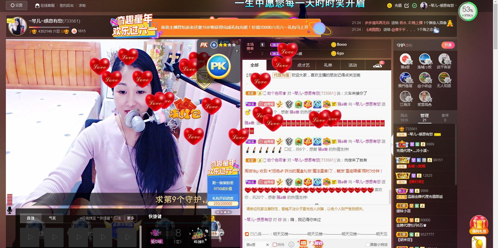 🎶琴儿🎶涅槃重生的图片