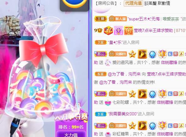 冰凌吖~的图片