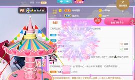 旺旺女孩☞主播照片