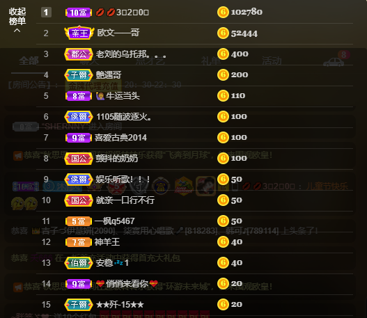 ❤❤梓萱纯粹唱歌的图片