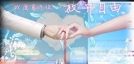 是谁说一辈子的主播照片