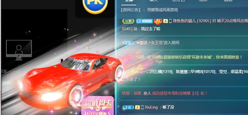 小晴天儿（退）的图片