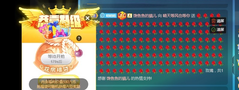 小晴天儿（退）的图片