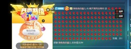 小晴天儿（退）主播照片