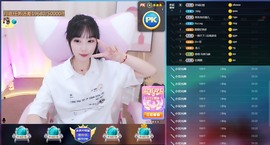 小晴天儿（退）主播照片