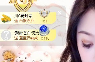 茜宝🎤想活下去的图片