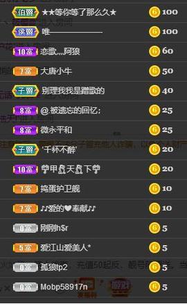 恋歌爱唱歌主播照片
