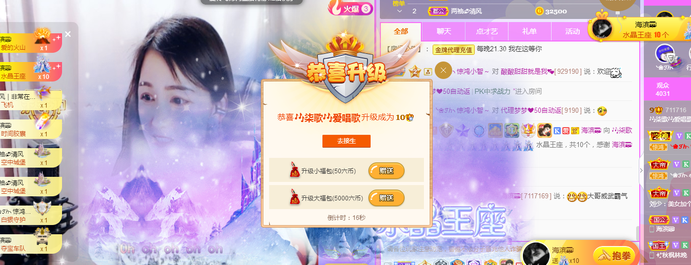 🎶柒歌的图片