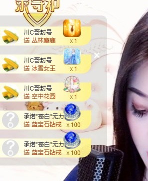 茜宝🎤想活下去的图片