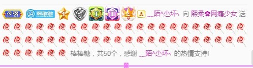 熙柔求宠爱主播照片