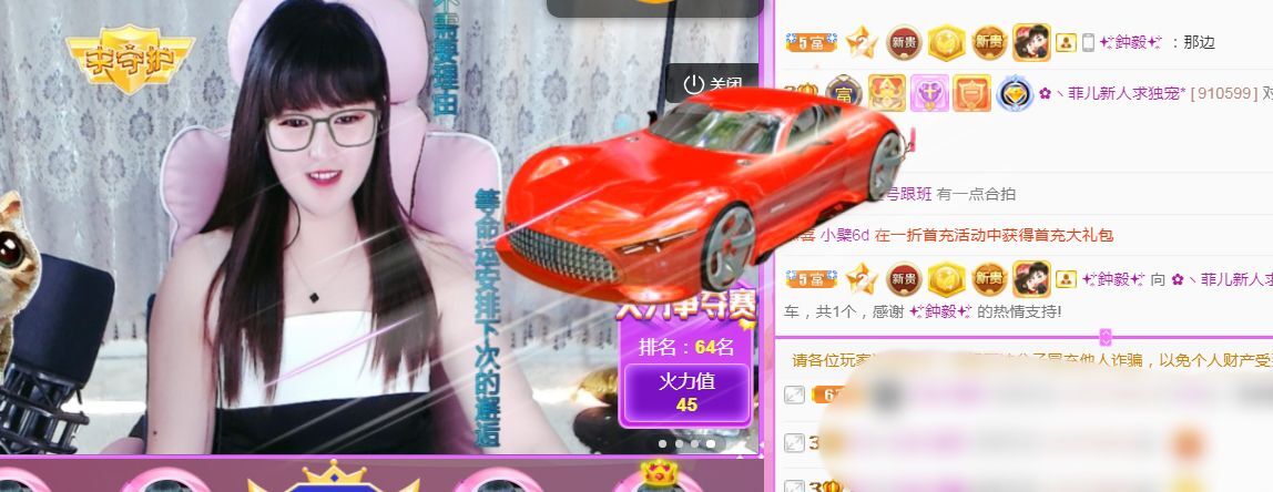 菲儿♥好运来🌈的图片
