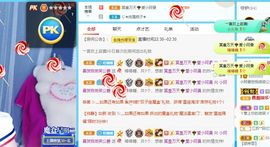 彼此彼此。。主播照片