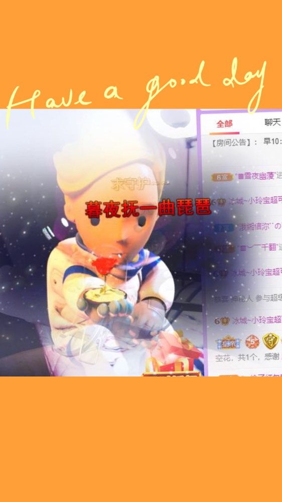 小玲宝🧸不连麦的图片