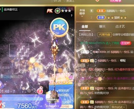 金沐...主播照片