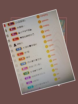 🍎冰心🍎主播照片