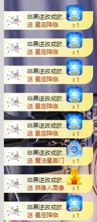 退网了，谢谢大家关心主播照片