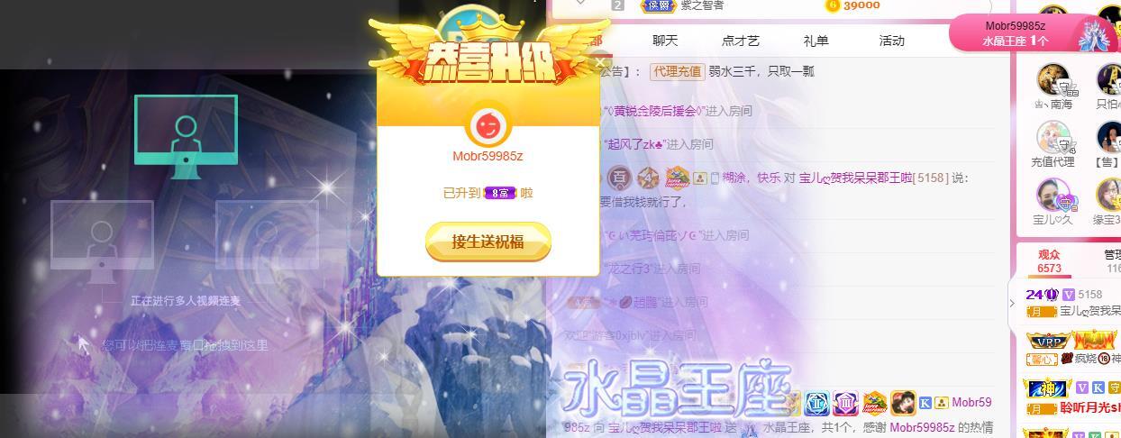 宝儿♚贺逛逛国公啦的图片