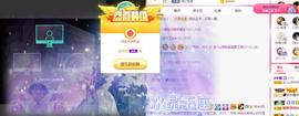 宝儿♚家里有事休息主播照片
