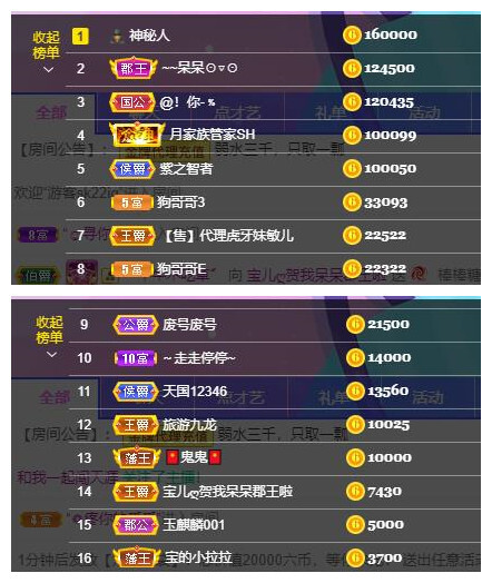 宝儿♚贺逛逛国公啦的图片
