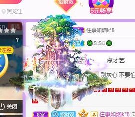 🐯双双🍀主播照片