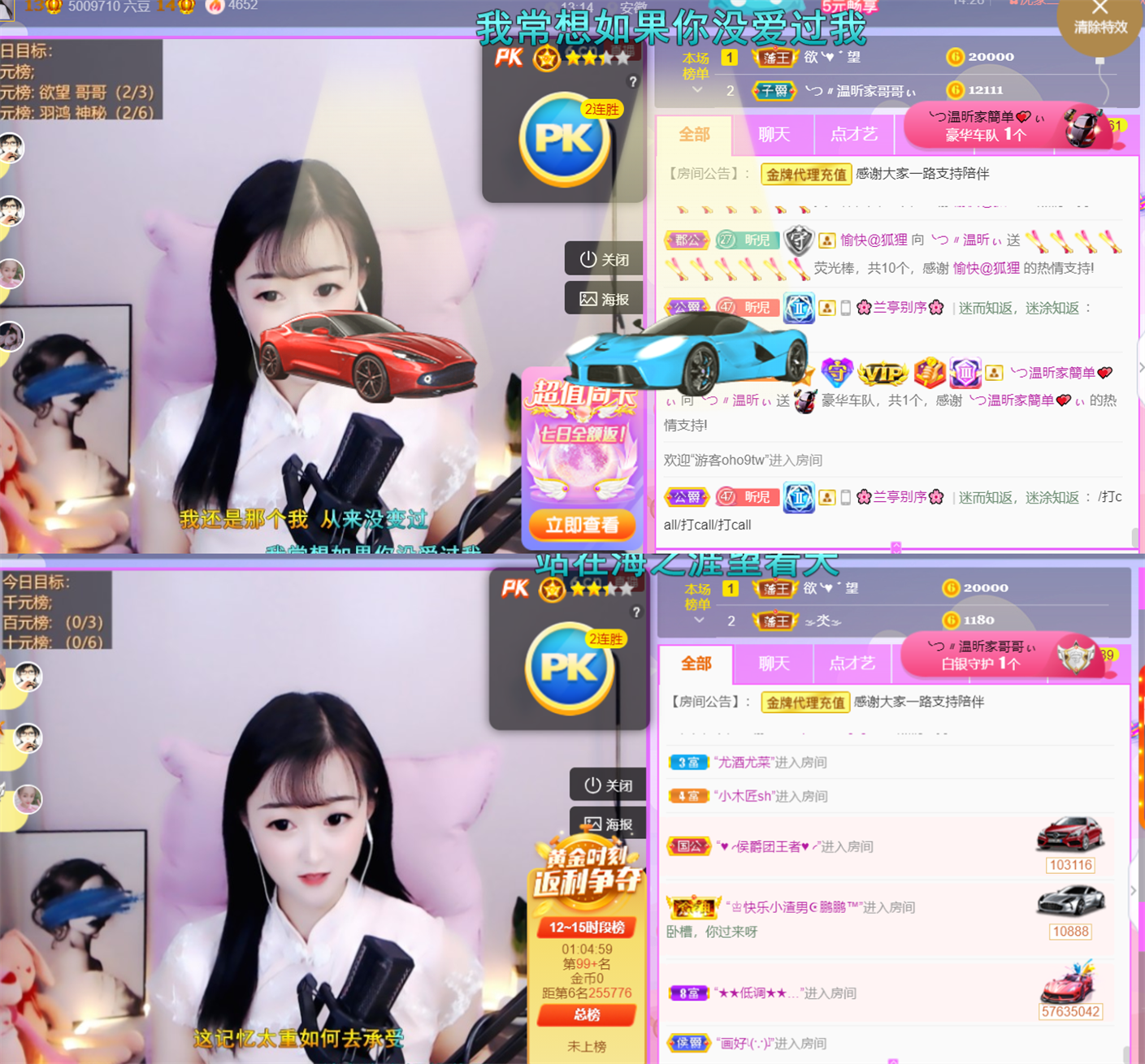 ╰つ〃薀昕🌷的图片