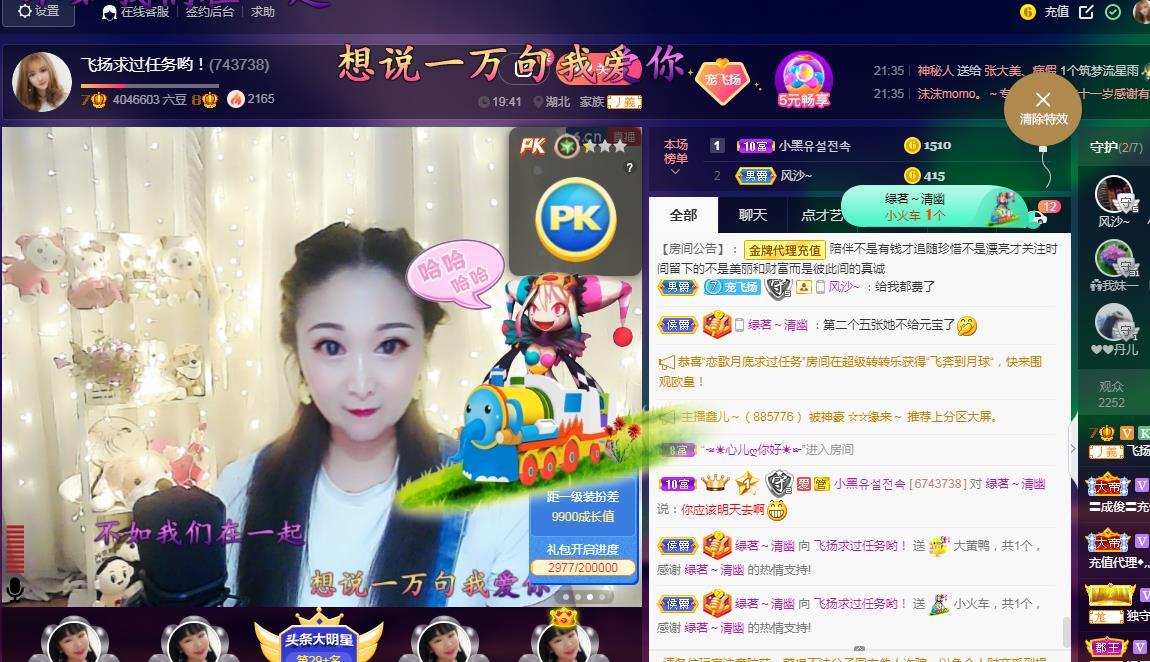 LOVE飞扬💝的图片