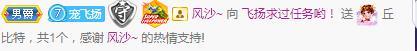 LOVE飞扬💝的图片