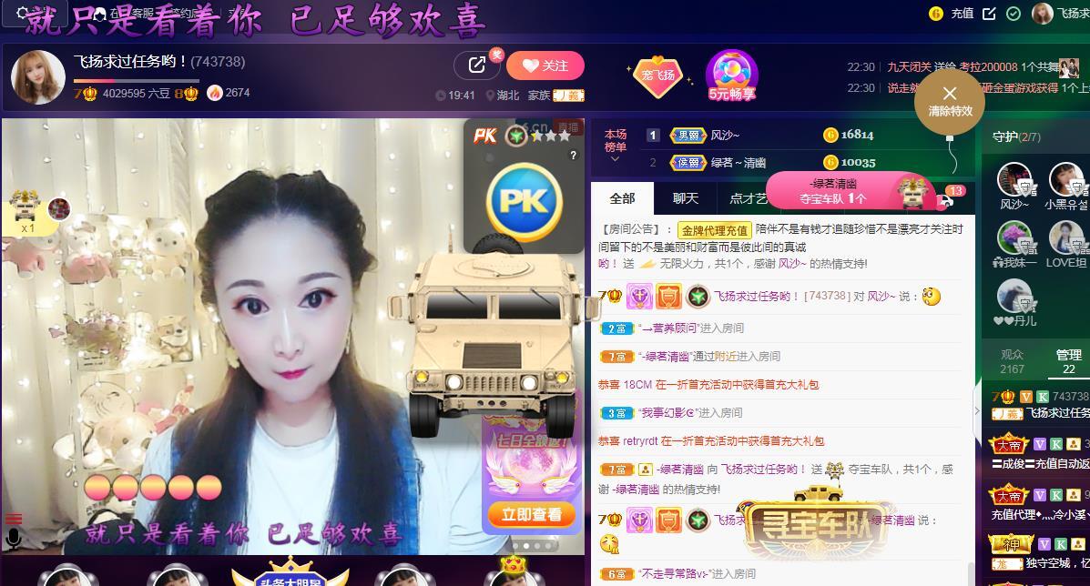 LOVE飞扬💝的图片