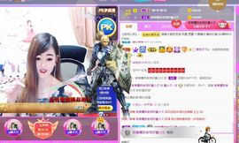 ﹌☆ღ鑫小欠ღ☆﹌主播照片