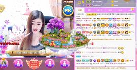 ﹌☆ღ鑫小欠ღ☆﹌主播照片