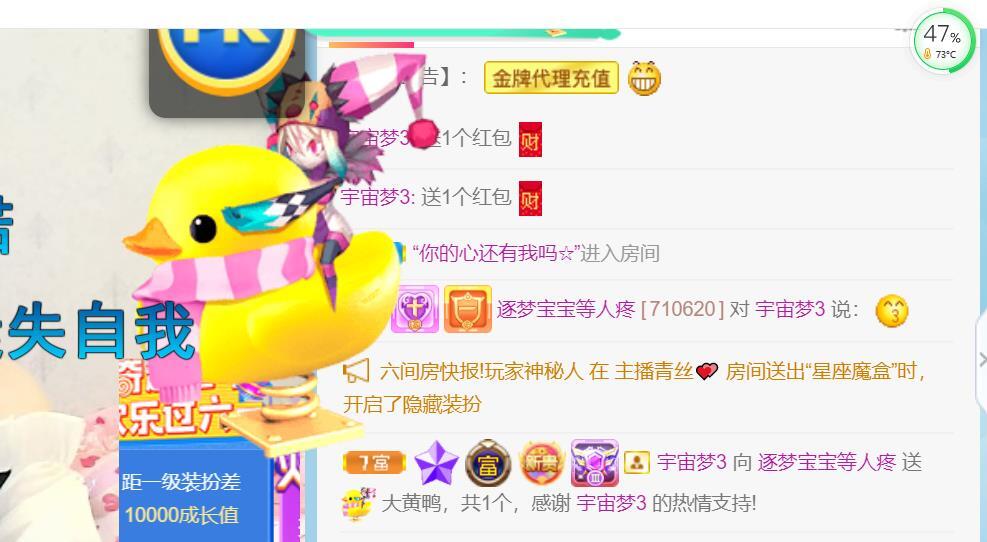 逐梦宝宝休息几天的图片