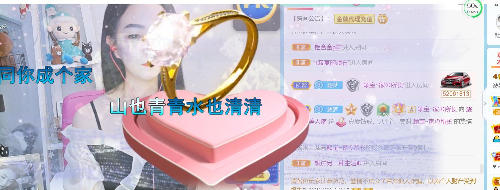 逐梦宝宝休息几天的图片