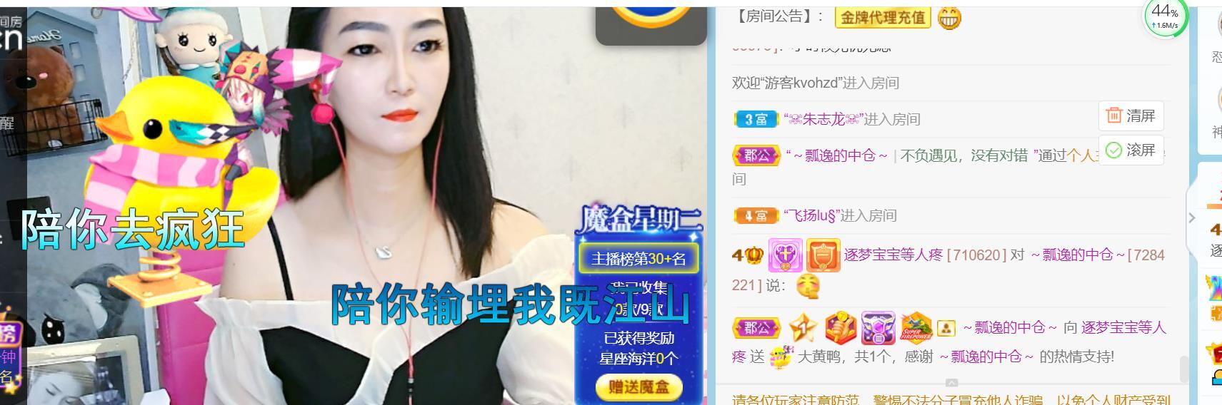 逐梦宝宝休息几天的图片