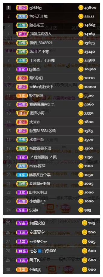 芯瑶❤️爱唱歌～的图片