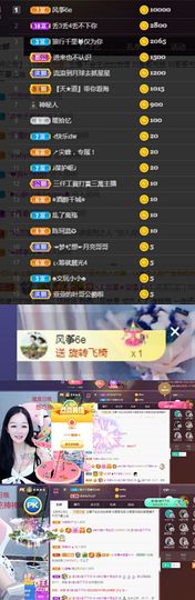 👑䒕暖宝好运旺旺旺主播照片