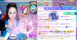 ━☆简希づ休息中主播照片