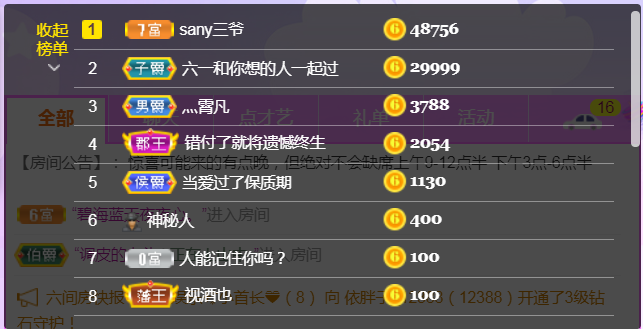 休，，，，，，的图片