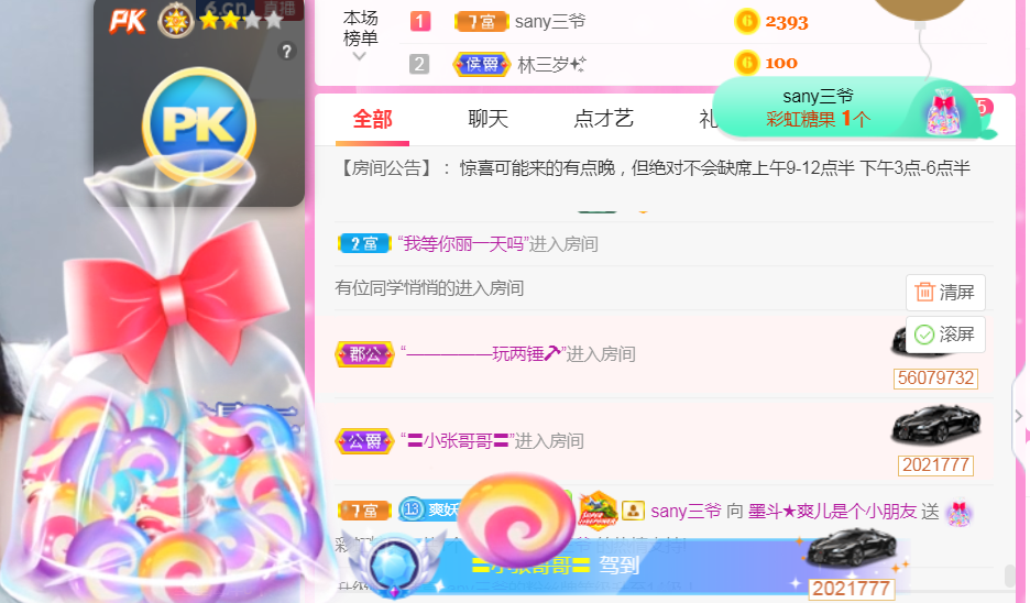 休，，，，，，的图片