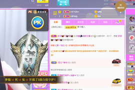 晟涵🎶唱歌主播主播照片